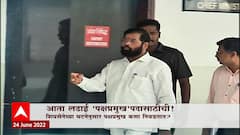 Special Report : ४० पेक्षा जास्त आमदार घेऊन एकनाथ शिंदे शिवसेनेवर ताबा मिळवू शकतात का?