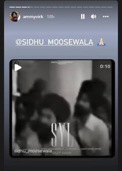 ਸਿੱਧੂ ਮੂਸੇਵਾਲਾ SYL: ਮੂਸੇਵਾਲਾ ਦੇ ਗੀਤ ਤੇ ਪੰਜਾਬੀ ਇੰਡਸਟਰੀ ਨੇ ਇੰਜ ਕੀਤਾ ਰੀਐਕਟ, ਸੋਸ਼ਲ ਮੀਡੀਆ `ਤੇ ਪਾਈਆਂ ਪੋਸਟਾਂ