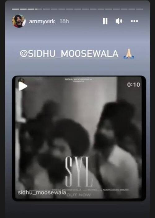 ਸਿੱਧੂ ਮੂਸੇਵਾਲਾ SYL: ਸਿੱਧੂ ਮੂਸੇਵਾਲਾ ਦੇ ਗੀਤ ਐਸਵਾਈਐਲ ਨੂੰ ਸੁਣ ਹਰ ਕੋਈ ਭਾਵੁਕ ਹੋ ਗਿਆ। ਐਮੀ ਵਿਰਕ ਨੇ ਇੰਸਟਾਗ੍ਰਾਮ `ਤੇ ਸਟੋਰੀ ਪਾਈ, ਜਿਸ ਵਿੱਚ ਉਨ੍ਹਾਂ ਐਸਵਾਈਐਲ ਗੀਤ ਨੂੰ ਸ਼ੇਅਰ ਕੀਤਾ ਤੇ ਨਾਲ ਹੀ ਪੋਸਟ `ਚ ਉਨ੍ਹਾਂ ਨੇ ਮੂਸੇਵਾਲਾ ਨੂੰ ਟੈਗ ਵੀ ਕੀਤਾ।