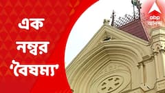 TET: টেটে এক নম্বর বিতর্ক! ডিভিশন বেঞ্চে গিয়েও স্বস্তি মিলল না প্রাথমিক শিক্ষা পর্ষদের