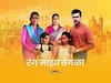 Marathi Serial : 'रंग माझा वेगळा' मालिका सुपरहिट, सलग सहा आठवडे प्रेक्षकांच्या पसंतीस अव्वल... जाणून घ्या टीआरपी रिपोर्ट