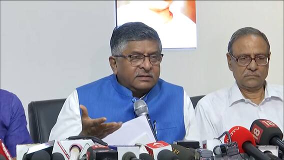 'Congress is planning a conspiracy against PM Modi' - Ravi Shankar Prasad | BJP PC | ABP News