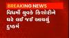 સુરતના પાંડેસરામાં કિશોરી પર દુષ્કર્મ, દુષ્કર્મ આચરીને જાનથી મારી નાંખવાની આપી ઘમકી
