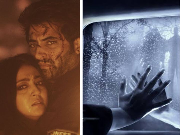 Trailer of horror film 'Juda Hoke Bhi' released - The Post Reader