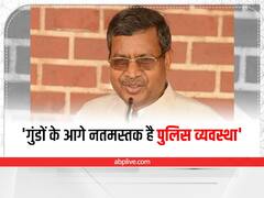 Jharkhand: साहिबगंज में जैप जवान की गोली मारकर हत्या, बाबूलाल मरांडी बोले- 'गुंडों के आगे नतमस्तक है पुलिस व्यवस्था' 