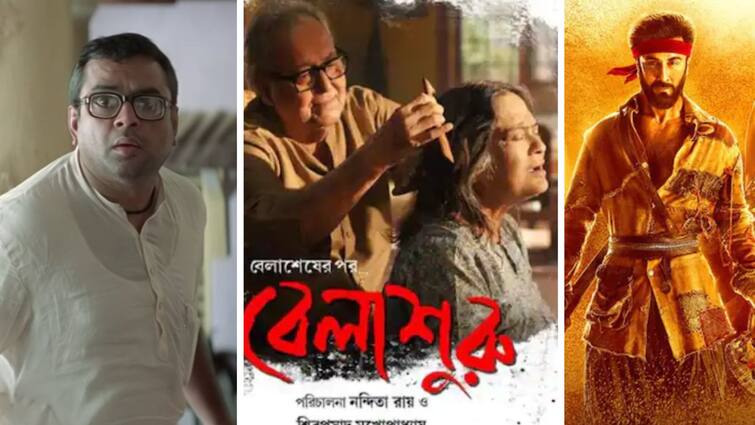 Get to know top Entertainment news for the day which you can't miss, know in details Top Entertainment News Today: হলি-বলি-টলি, একনজরে আজকের সেরা বিনোদনের খবর