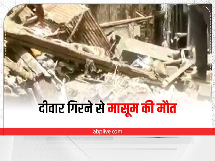 Rajasthan News a Child dies due to wall collapse in Dholpur laborer seriously injured Dholpur Wall Collapse: धौलपुर में दीवार गिरने से मासूम की मौत, मजदूर की हालत नाजुक