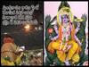 Sri Kurmam Temple : శ్రీ మహా విష్ణు అవతారమైన కూర్మ జయంతి ,  శ్రీకూర్మంలో ఘనంగా ఏర్పాట్లు