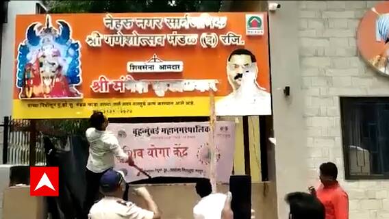 Maharashtra Politics: Rebel MLA's office vandalized, allegations against Shiv Sainiks | ABP News