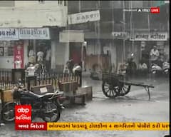 જામનગરના લાલપુર પંથકમાં વરસાદ