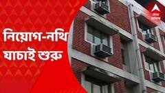 TET: ২০১৪’র প্রাথমিক টেটে দুর্নীতির অভিযোগ সংক্রান্ত মামলায় CBI তদন্তের নির্দেশ দিয়েছে কলকাতা হাইকোর্ট। Bangla News