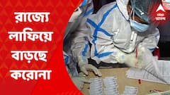 Covid 19: রাজ্যে লাফিয়ে বাড়ছে করোনা সংক্রমণ। একদিনে করোনা আক্রান্ত ছশো পার, একদিনে সংক্রমিত ৬৫৭ জন । Bangla News