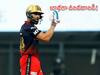 Kapil Dev On Kohli: మీకే కాదు నాకూ బాధేస్తోందన్న కపిల్దేవ్!