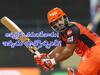Ravi Shastri on Rahul Tripathi: అతనాడితే స్కోరు బోర్డే పరుగెడుతుందన్న రవిశాస్త్రి!