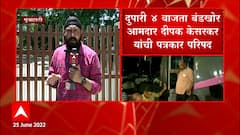 Eknath Shinde Rebel : एकनाथ शिंदे यांची शिवसेनेच्या नेतेपदावरुन हकालपट्टी होणार? ABP Majha