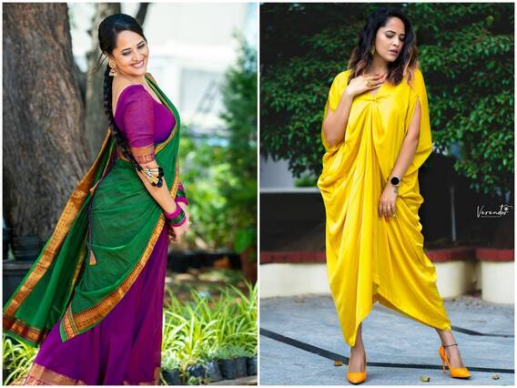 Anasuya Bharadwaj: అచ్చ తెనుగు అందం ఒకవైపు, మోడ్రన్ అనసూయ మరోవైపు! Anasuya Bharadwaj: అచ్చ తెనుగు అందం ఒకవైపు, మోడ్రన్ అనసూయ మరోవైపు!