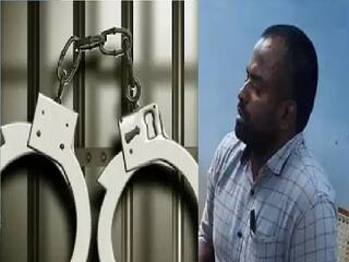 பட்டா மாறுதலுக்கு லஞ்சம்; கையும் களவுமாக பிடிபட்ட நில அளவையர் - சிக்கியது எப்படி..?