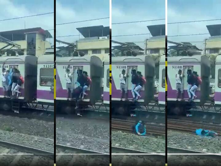 Teenager Falls Off Local Train, Video Goes Viral Viral Video: లోకల్‌ ట్రైన్ నుంచి జారిపడ్డ కుర్రాడు  - గుండె ధైర్యం ఉన్న వాళ్లే ఈ వీడియో చూడండి