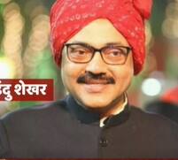 Lucknow: पूर्व चीफ इंजीनियर Indu Shekhar Singh की मुश्किलें बढ़ीं, जांच के आदेश