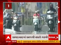 અમદાવાદીઓને ક્યાં સુધી જોવી પડશે વરસાદની રાહ? જુઓ વીડિયો