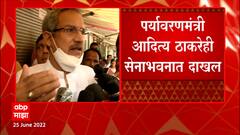 Anil Desai On Uddhv Thackeray :मुख्यमंत्री उद्धव ठाकरे यांच्यावर नेतृत्वावर अढळ विश्वास : अनिल देसाई