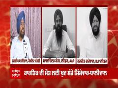 IAS ਸੰਜੇ ਪੋਪਲੀ ਦੇ ਬੇਟੇ ਦੀ ਮੌਤ 'ਤੇ ਭਖੀ ਸਿਆਸਤ, ਆਪ ਨੇ ਪੋਪਲੀ ਸਿਰ ਭੰਨਿਆ ਠਿੱਕਰਾ, ਬੀਜੇਪੀ ਕਰ ਰਹੀ ਜਾਂਚ ਦੀ ਮੰਗ