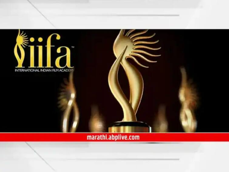 The IIFA awards ceremony will now be open to the public will be on Colors IIFA Awards 2022 : 'आयफा' पुरस्कार सोहळा प्रेक्षकांना आता घरबसल्या पाहता येणार; कलर्सवर होणार प्रक्षेपण