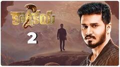 Highlights | Karthikeya-2 Trailer Launch Event: కార్తికేయ-2 ట్రైలర్ లాంచ్ ఈవెంట్ హైలైట్స్ చూడండి