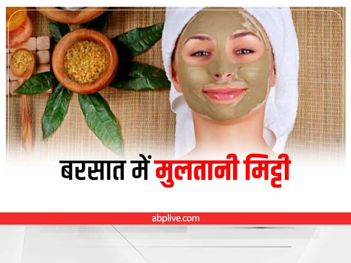 Skin Care Monsoon Skin Care Multani Mitti Face Pack
