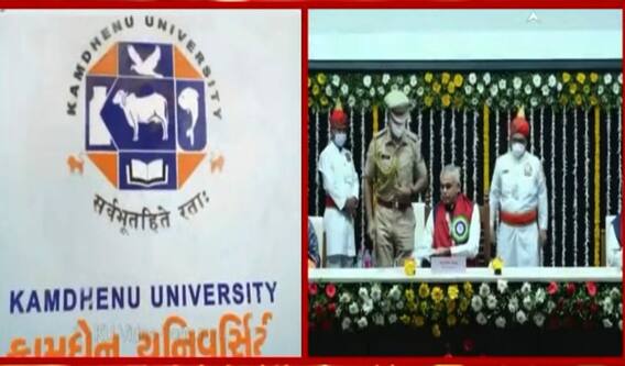 ગાંધીનગરઃ કામધેનુ યુનિવર્સિટીનો આઠમો પદવીદાન સમારોહ, 18 વિદ્યાર્થીઓને એનાયત કરાયા ગોલ્ડ મેડલ