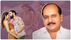 MS Raju Sensational Comments: చిన్న, పెద్ద సినిమాల మధ్య వ్యత్యాసం చెప్తూనే ఎంఎస్ రాజు ప్రత్యేక వినతి