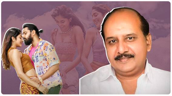 MS Raju Sensational Comments: చిన్న, పెద్ద సినిమాల మధ్య వ్యత్యాసం చెప్తూనే ఎంఎస్ రాజు ప్రత్యేక వినతి