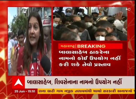 'લડેંગે, જીતેંગે ઔર ઉન સબકો સબક શિખાયેંગે જીન્હોને બગાવત કી હૈ'