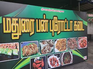 Madurai: மதுரை பிரபல பன் பரோட்டா கடைக்கு சீல்; உணவுப் பிரியர்கள் அதிர்ச்சி - காரணம் என்ன..?