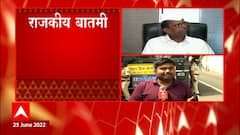 Narhari Zirwal यांना विधानसभा उपाध्यक्षपदावरून दूर करण्याचा प्रस्ताव ABP Majha