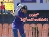 Ind vs SL Women t20: స్మృతి మంధాన కోసం శ్రీలంక యువకుడి అడ్వెంచర్!