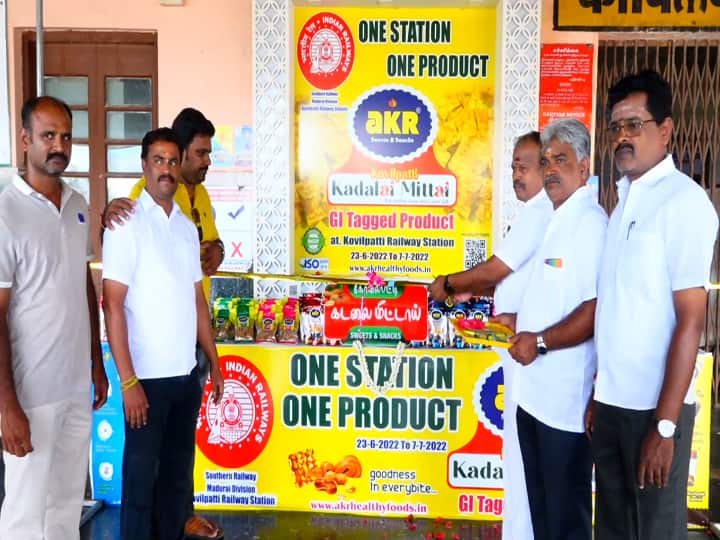Start of sale of peanut candy at Kovilpatti at the railway station கோவில்பட்டி: கடலை மிட்டாய்...கடலை மிட்டாய்....  ரயில் நிலையத்தில் கடலை மிட்டாய் கடை...!