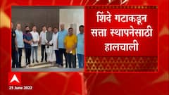 Eknath Shinde Rebel : शिंदे गटाकाडून सत्ता स्थापनेसाठी हालचाली, चर्चेसाठी शिष्टमंडळ बनवणार