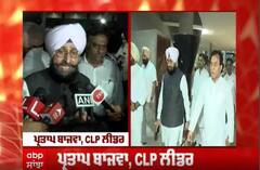 CM ਦੇ ਸੰਬੋਧਨ ਦੌਰਾਨ ਕਾਂਗਰਸ ਨੇ ਕੀਤਾ ਸਦਨ 'ਚੋਂ ਵਾਕਆਊਟ