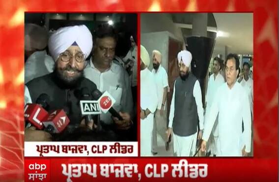 CM ਦੇ ਸੰਬੋਧਨ ਦੌਰਾਨ ਕਾਂਗਰਸ ਨੇ ਕੀਤਾ ਸਦਨ 'ਚੋਂ ਵਾਕਆਊਟ