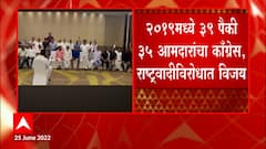Eknath Shinde Rebel : शिवसेनेतील बंडखोर आमदारांच आणखी एक कारण समोर, जाणून घ्या