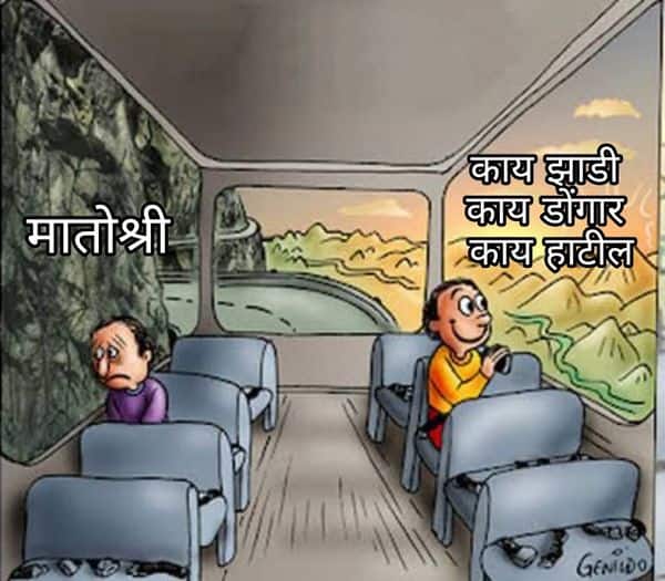 हा कॉल शहाजीबापूंचा असल्याचा दावा केला जात आहे.