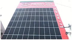 Unique Solar Hotel in Vizag: అసలు కరెంట్ బిల్లే రాని హోటల్ వైజాగ్ లో ఎక్కడుందో తెలుసా..? | ABP Desam