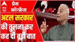 अटल सरकार की तुलना में मोदी सरकार पर Yashwant Sinha ने बहुत बड़ी बात कह दी सुनिए