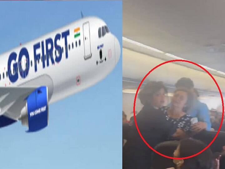 AC on Go First Mumbai flight fails mid-air, 3 passengers faint due to suffocation: Watch Watch Video : நடுவானில் பறந்த விமானத்தில் செயலிழந்த ஏசி! மயங்கி விழுந்த பயணிகள்!  ஷாக் வீடியோ!