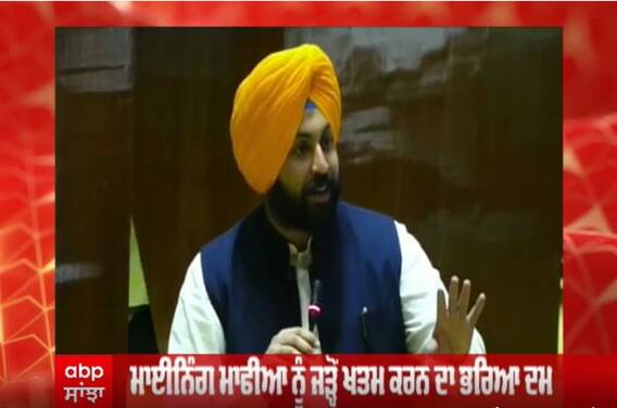 ਮੰਤਰੀ ਹਰਜੋਤ ਬੈਂਸ ਨੇ ਮਾਈਨਿੰਗ ਮਾਫ਼ੀਆ ਜੜ੍ਹੋਂ ਖ਼ਤਮ ਕਰਨ ਦਾ ਭਰਿਆ ਦਮ