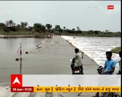 સાવરકુંડલાના ઘોઘા ગામમાં કોઝવે પર પાણી ફરી વળતા રસ્તો બંધ