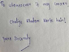Shortest Resignation letter: సూటిగా సుత్తి లేకుండా, రిజిగ్నేషన్‌ లెటర్స్‌లో నయా ట్రెండ్ ఇదే
