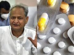 Kota News: अब दिल्ली के मोहल्ला क्लिनिक की तरह कोटा में खुलेंगे जनता क्लिनिक, दवाओं के साथ फ्री मिलेंगी ये सुविधाएं