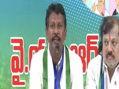 Ysrcp On Ayyanna Patrudu : నర్సీపట్నం పిల్లి ఎక్కడ నక్కింది, అయ్యన్నపై వైసీపీ నేత చెంగల తీవ్ర వ్యాఖ్యలు